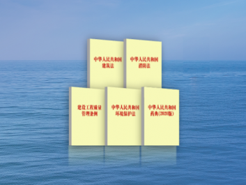 行業(yè)規(guī)范匯總